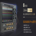 鼎阳新品 SDS6208 H12 Pro 8通道 12bit高分辨率示波器，创造三相电和多通道时序测量新体验 ！