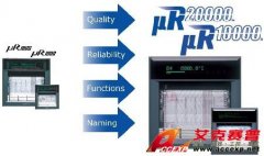 YOKOGAWA μR20000工业有纸记录仪