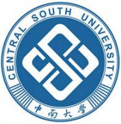 中南大学校长、历史、地址、网址、校徽校训介绍