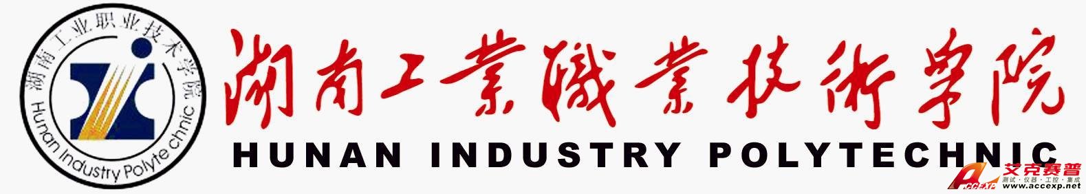 湖南工院校徽LOGO标志