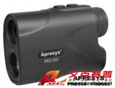 APRESYS PRO550测距望远镜