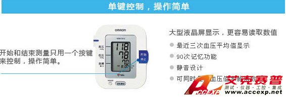 单键控制，操作简单