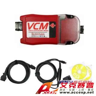 福特原厂检测仪FORD VCM-福特原厂检测仪FORD VCM用于替代WDS、T4成为代理商最新配置设备，本公司提供FORD VCM以及各种汽车原厂检测仪，如需福特原厂检测仪FORD VCM报价，请联系9九游
。