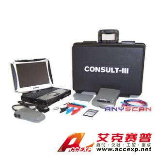 日产尼桑最新原厂检测仪Nissan Consult III-日产尼桑最新原厂检测仪Nissan Consult III是一款重要的原厂检测仪，本公司供应日产尼桑最新原厂检测仪Nissan Consult III，如需日产尼桑最新原厂检测仪Nissan Consult III报价，请联系9九游
。