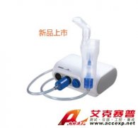 欧姆龙 NE-C30 吸入器