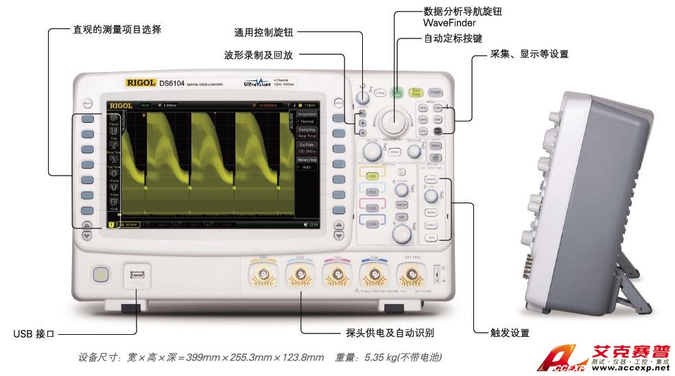 普源 DS6062数字示波器