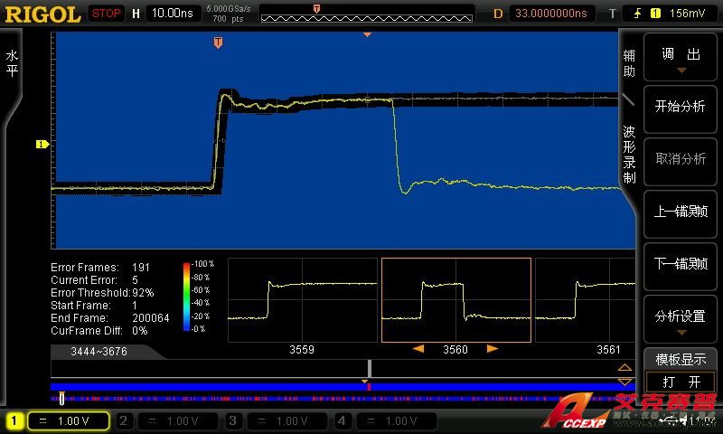 普源 DS6064 数字示波器