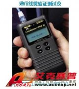 IDEAL LinkMaster PRO XL 通信线缆验证测试仪