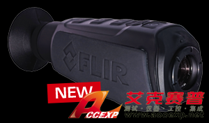 FLIR LS-32和FLIR LS-64警用执法红外热像仪