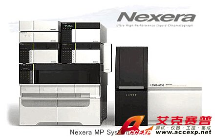 岛津 SHIMADZU Nexera MP 液相色谱仪 图片