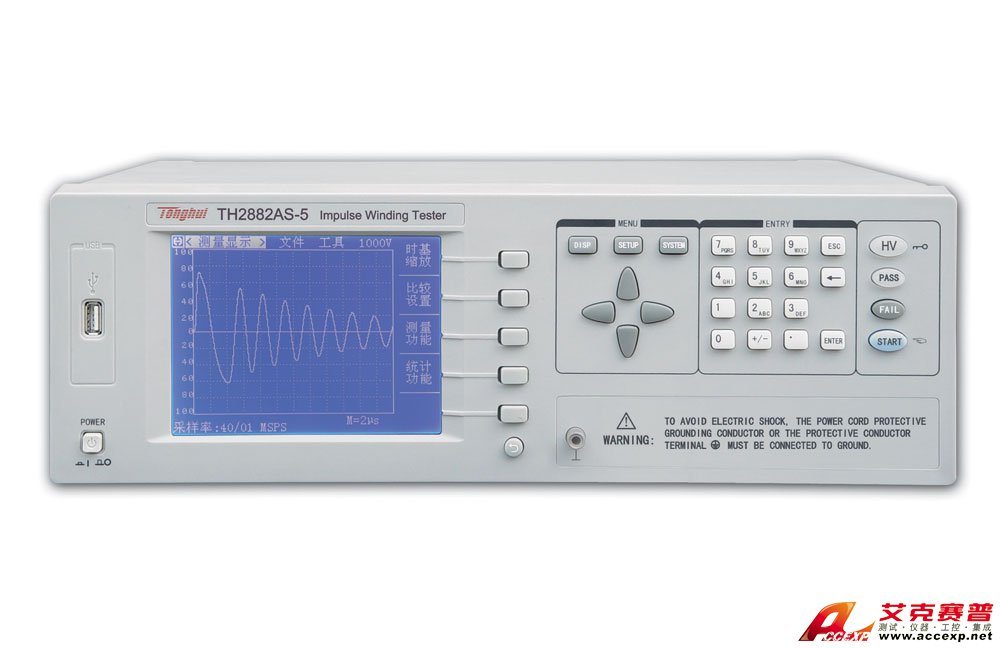 同惠TH2882AS-5脉冲式线圈测试仪