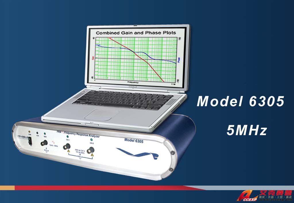 频率响应分析仪