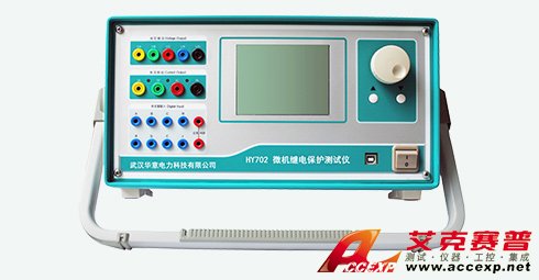 AG九游会集团 ACCEXP-HY702 微机继电保护测试仪图片