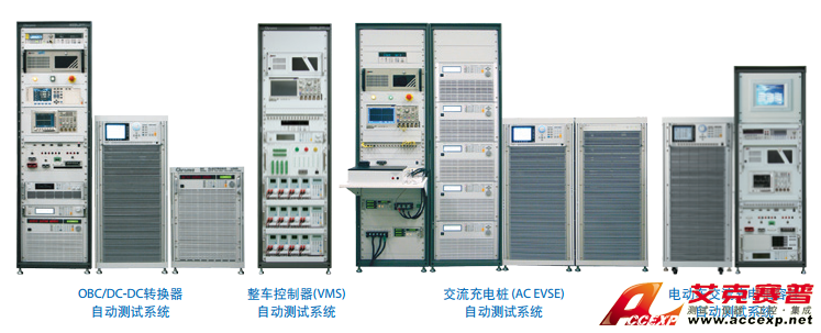高性能自动测试系统 Chroma 8000 ATS