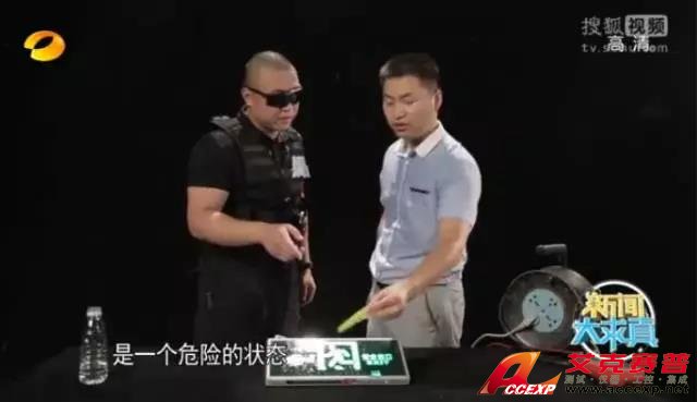 AG九游会集团助力湖南卫视“新闻大求真”