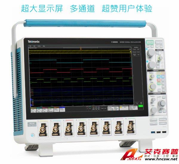 5 Series MSO Datasheet