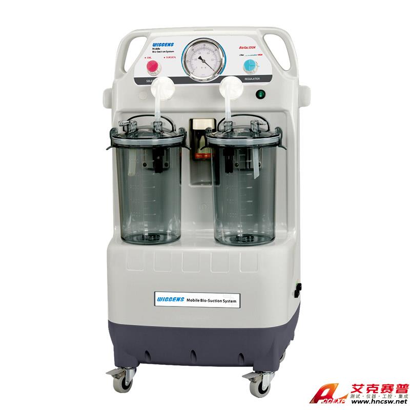 WIGGENS维根 WIGGENS  Biovac 350 移动式生化液体抽吸系统